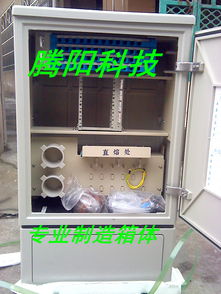 慈溪市腾阳通信设备厂 专业品牌生产供应商，提供代理代办服务