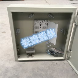 慈溪市锐速通信设备厂 光纤配线箱与冷轧板光缆分纤箱的专业供应商