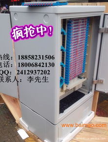 576芯光缆交接箱的厂家价格与生产厂家概述
