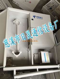 四网合一光纤分线箱在宁波日晟通信设备中的应用